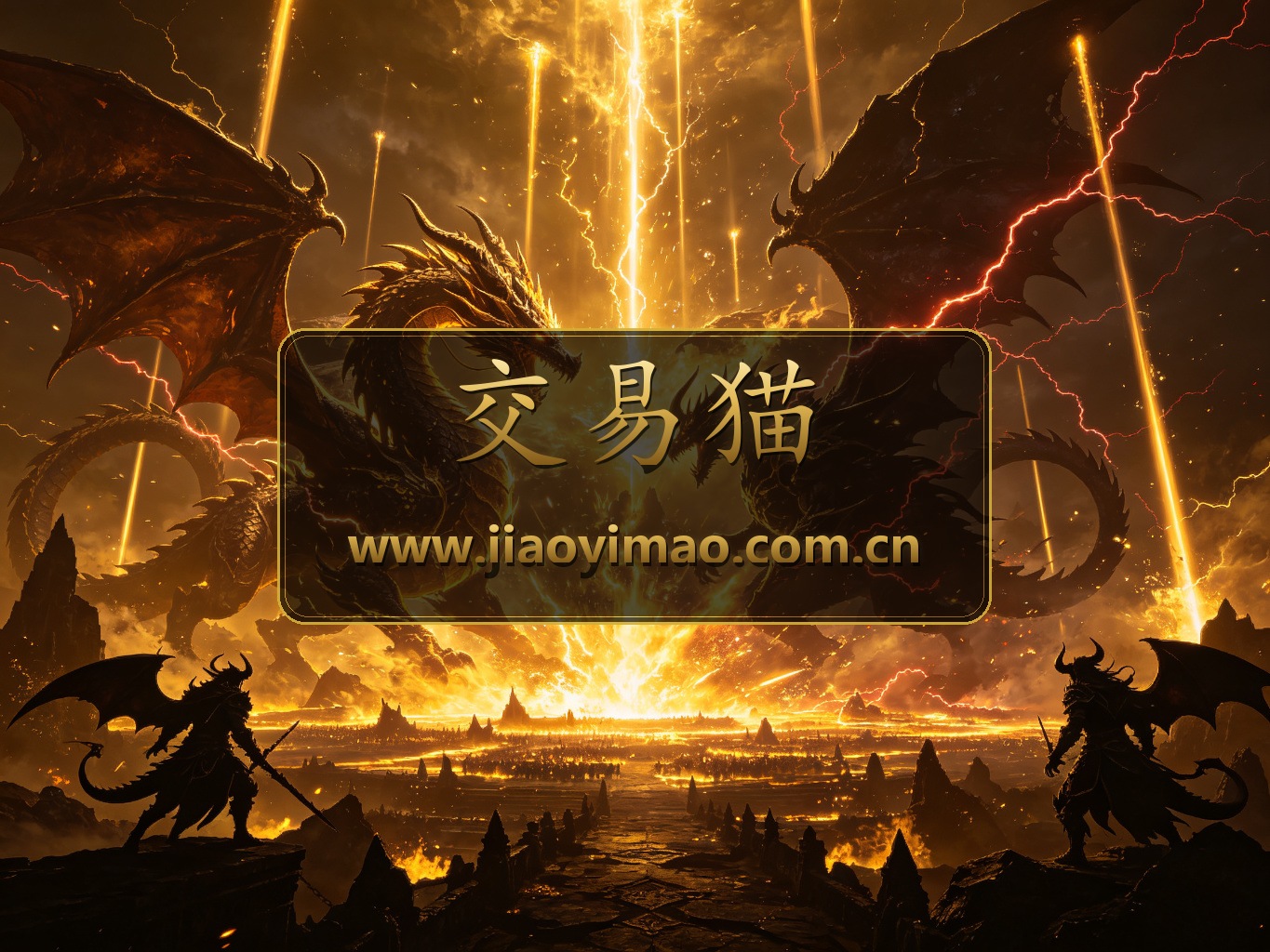 无双超变传奇私服